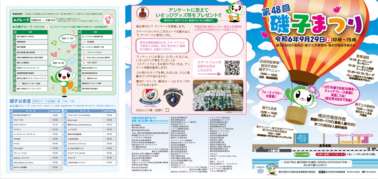 48q܂胊[tbgi\ʁj摜